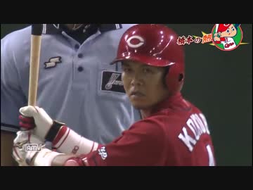 カープハイライト20150807②