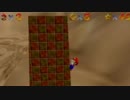 【実況】64の名作、スーパーマリオ64を初見deプレイ part15