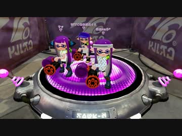 【プレイ動画】スピナー３人でタッグマッチに挑む#2【Splatoon】