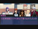 【ゆっくりクトゥルフ】Fateでインスマス　３