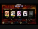Fate/Grand Order 経験値稼ぎ方法【Lv19～推奨】