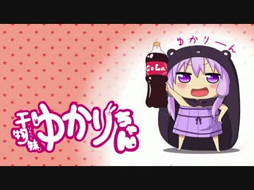 【Minecraft】ボイスロイドたちのエンダーベント1.8ver　Part.17【Enderbent1.8】