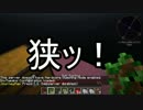 【Minecraft】ありきたりな機械と浮島 【ゆっくり実況】