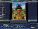Civilization4 難易度シドでライフルR　part4
