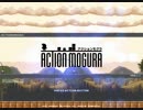 下手でも楽しくアクションモグラpart1