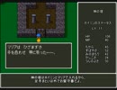 【ゆっくり実況】ドラクエ５ ホイミスライム1匹縛り Part3