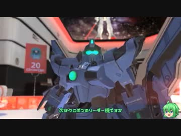 【ガンブレ2】ゆっくりの中のガンプラ mission：69【縛りプレイ】