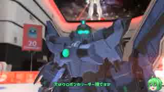【ガンブレ2】ゆっくりの中のガンプラ mission：69【縛りプレイ】