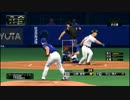 【プロスピ2015】8/6 横浜DeNAベイスターズvs中日ドラゴンズ～中半～