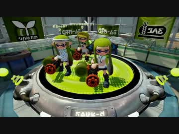 【プレイ動画】スピナー３人でタッグマッチに挑む#4(終)【Splatoon】