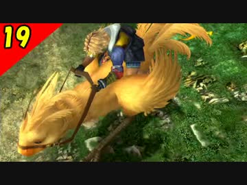 【二人実況？】初見で楽しくFINAL FANTASY X HD Part19