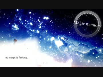 【初音ミク】　Magic memory　【全全力力】