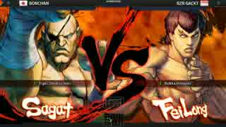 FV Cup2015 ウル4 Pool5決勝Winners ボンちゃん vs Gackt