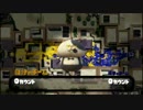 Splatoon　気まぐれイカ漁始めました１