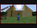 【実況】全てのバイオームを求めて旅に出る Part11【Minecraft】
