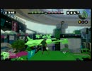 【Splatoon】色んなブキでフラグトップを目指す【7】