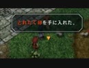 【空の軌跡FC】 長くて太い棒で戦う少女たちの物語 【実況】 part53