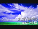 ショートサーキット出張版読み上げ動画618nico.mp4