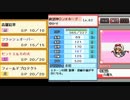 【幻想人形演舞】きまぐれ対戦演舞　p26【ゆっくり実況】