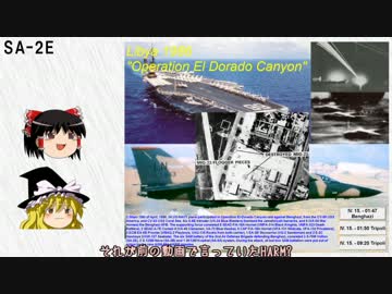 [ゆっくり実況プレイ]さむしむ！ Vol.5　SA-2E②[SAM Simulator]