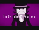 【MMD】ドット絵風モデルでTalk Dirty【DotArray】