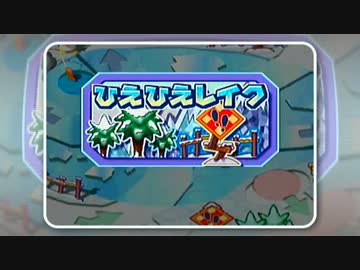 【シリーズ】実況プレイ ver.マリパ3　9－1【ミニゲームコンプ？】