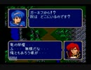 ファイアーエムブレム紋章の謎を実況してみます：第2部終章１その2