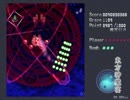 神魔宴O幻想霊夢2_4-5面12-10-12
