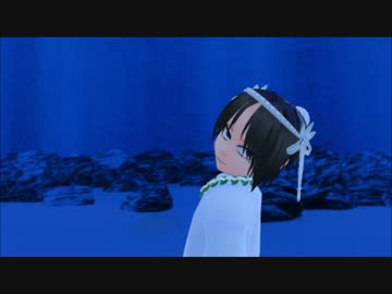 【MMD鬼徹】深海少女