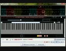 【コード進行可視化】MIDI Chord Helperで「少年時代」をMIDI演奏させてみた