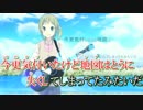 【ルートスフィア】 歌ってみた【絵麻】