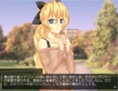 身体障害者がかたわ少女完全版を実況プレイpart67