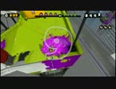 【実況】スプラトゥーン　ローラー修行するでゲソ　part27