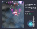 神魔宴O幻想霊夢1_1-3面12-10-12
