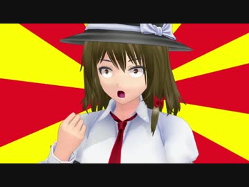 【Robocraft×MMD】 戦場ボブスレイヤー秘封倶楽部と菫子と餅 【ゆっくり】