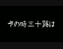 【ダイナマイト難易度】三十路女子がSIRENやるよpart10【初見プレイ】