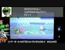 【ポケモンORAS】マラカッチと石頭ボスゴ同時運用はランフリ一択【字幕】