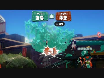 【スプラトゥーン】ローラー使いの空襲日誌 48日目【ガチエリア編】