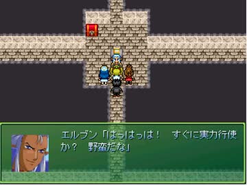 RPGツクール2003 PCゲーム
