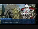 Fate/Grand Orderを実況プレイ 百年戦争編part5後編
