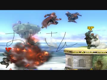 【スマブラWiiU】オンラインガチ大乱闘　４人のガノンおじさんの殴り合い
