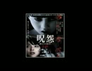 【ホラー映画特集】スペランカートーーク（第181回）