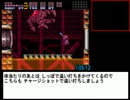 【解説付き】スーパーメトロイド100％RTA 1:27.30【Part4】