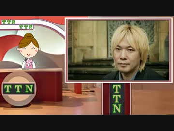 【左翼フルボッコ編】 タンタンニュース