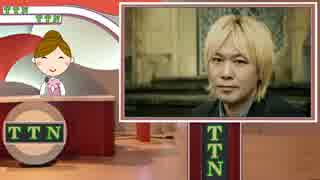 【左翼フルボッコ編】 タンタンニュース