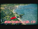 蒼の英雄　最強の妖精さんを目指して#1