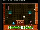 オワタバスター式ロックマン4mi part05