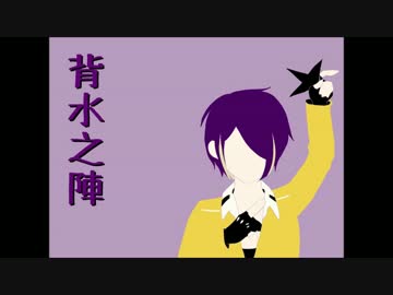【手描き】流星隊でイメソン【あんスタ】
