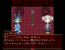 胸を揉み合ってたら「しあわせな黒猫」が怖くて思わず掴んだ実況　part12