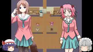 【ゆっくり実況プレイ】 いじめっこ虐殺ゲーム part. 4